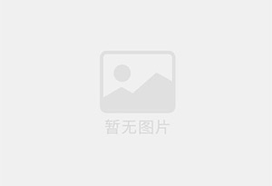 巴彦淖尔精准测漏水师傅的电话是多少？